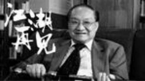 【傲天皇妃】金庸武侠剧音乐回顾